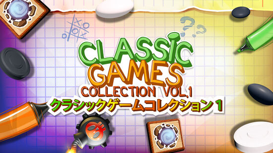 Classic Games Collection Vol.1 - クラシックゲームコレクション１