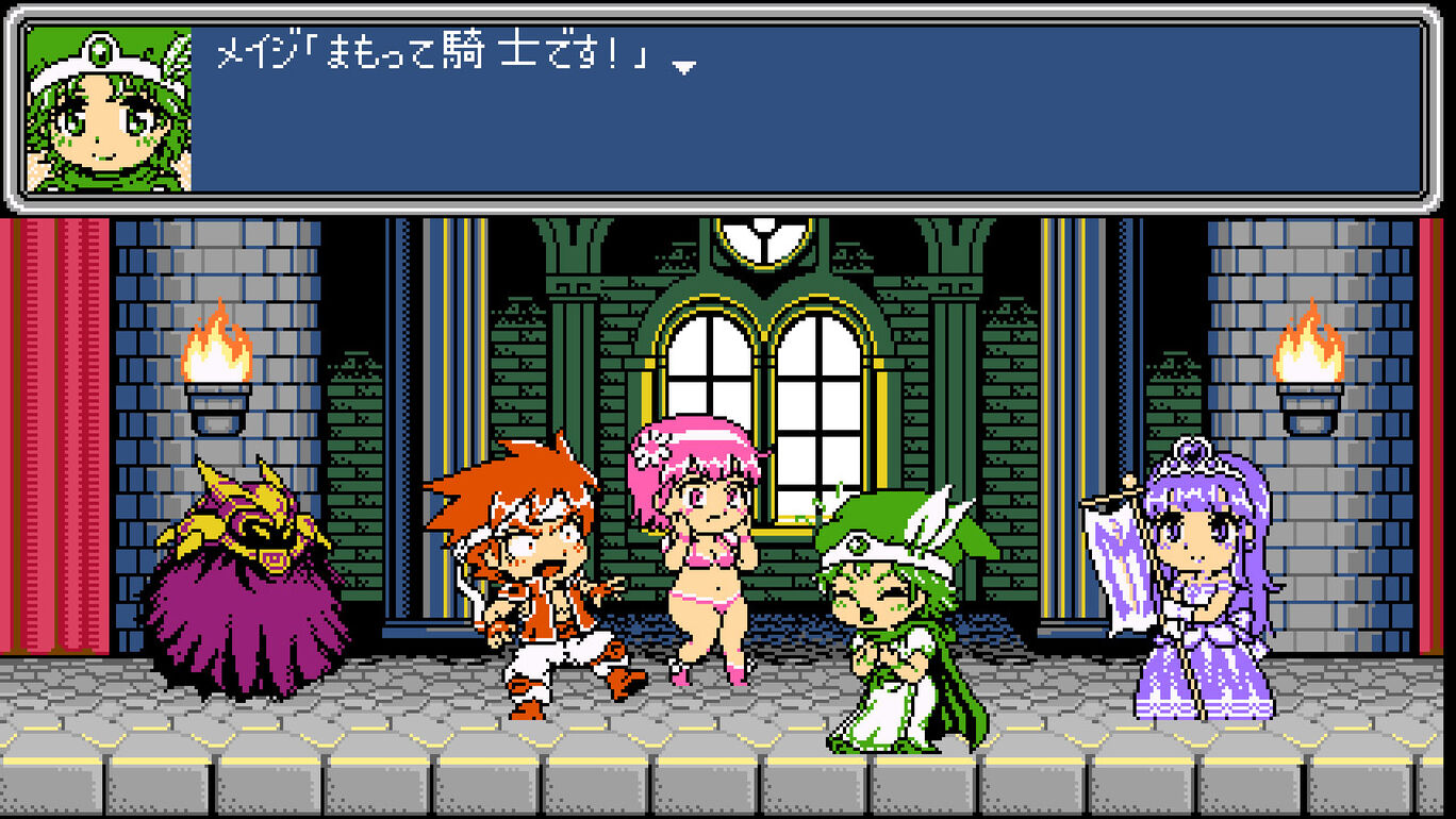 すすめ まもって騎士 姫の突撃セレナーデ ダウンロード版 My Nintendo Store マイニンテンドーストア