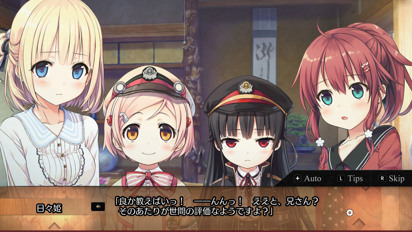 まいてつ Pure Station ダウンロード版 My Nintendo Store マイニンテンドーストア