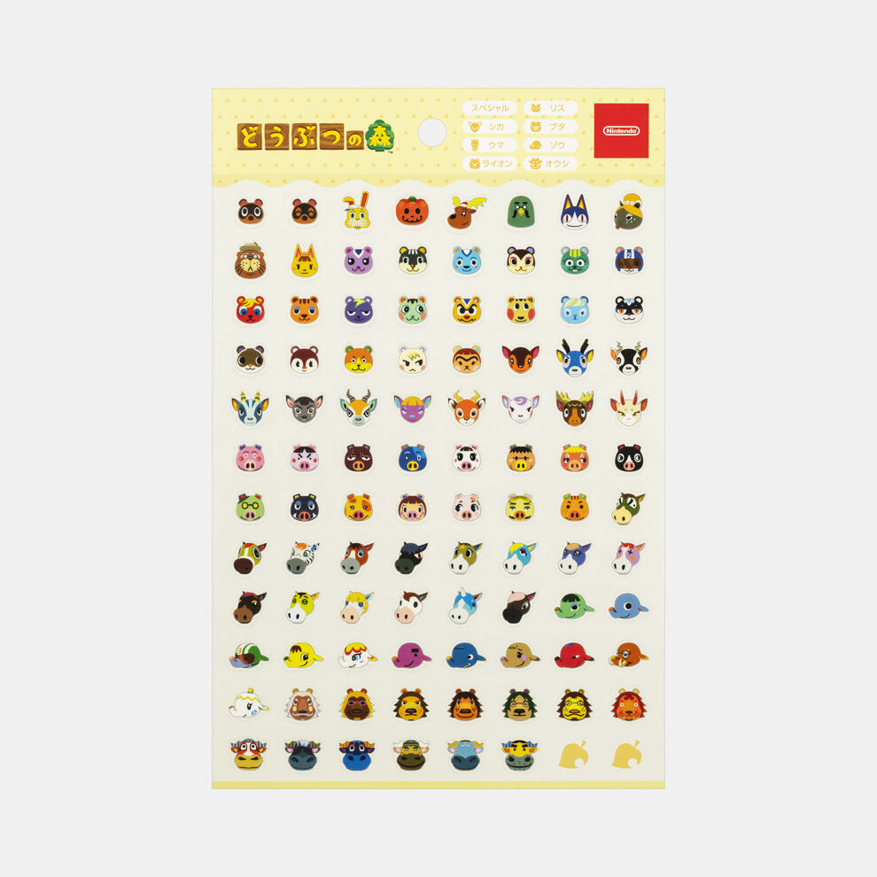 Nintendo Switch イエロー どうぶつの森 シートシール イエロー どうぶつの森【Nintendo TOKYO取り扱い商品