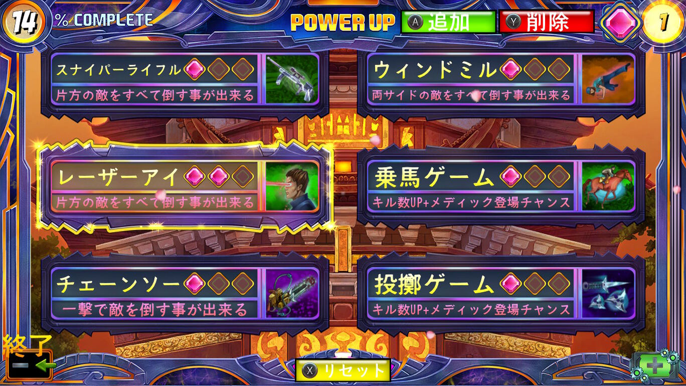 ワンフィンガーデスパンチ2 ダウンロード版 My Nintendo Store マイニンテンドーストア