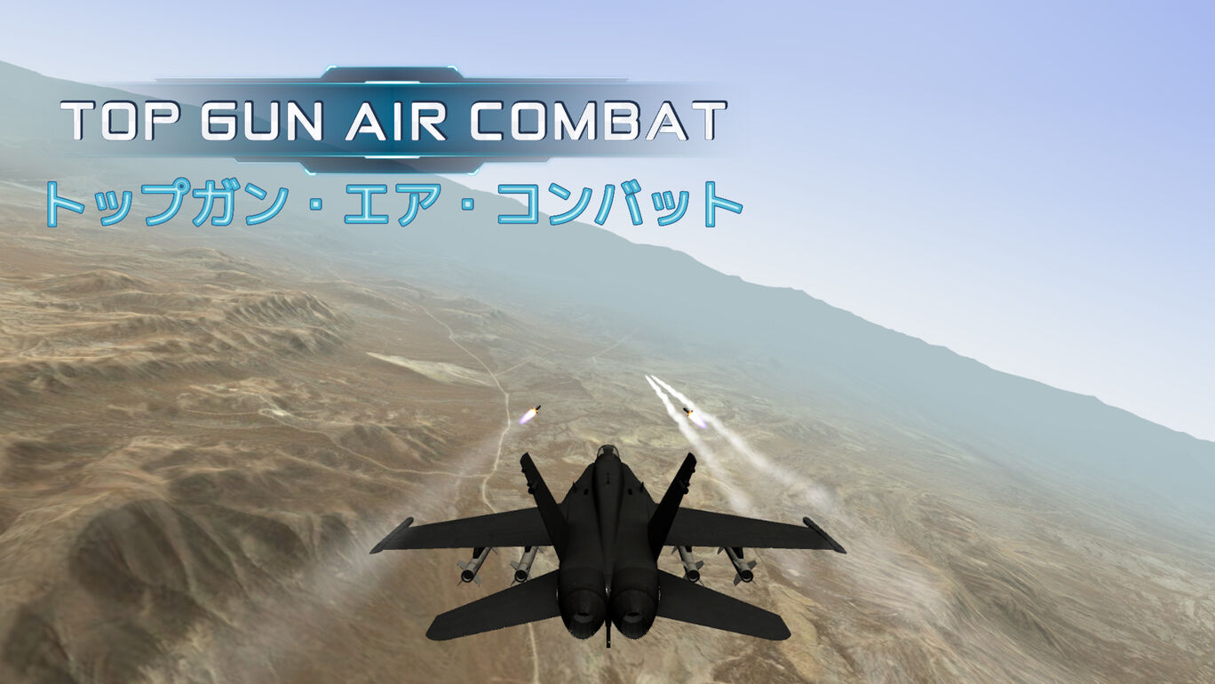 Top Gun Air Combat ダウンロード版 My Nintendo Store マイニンテンドーストア