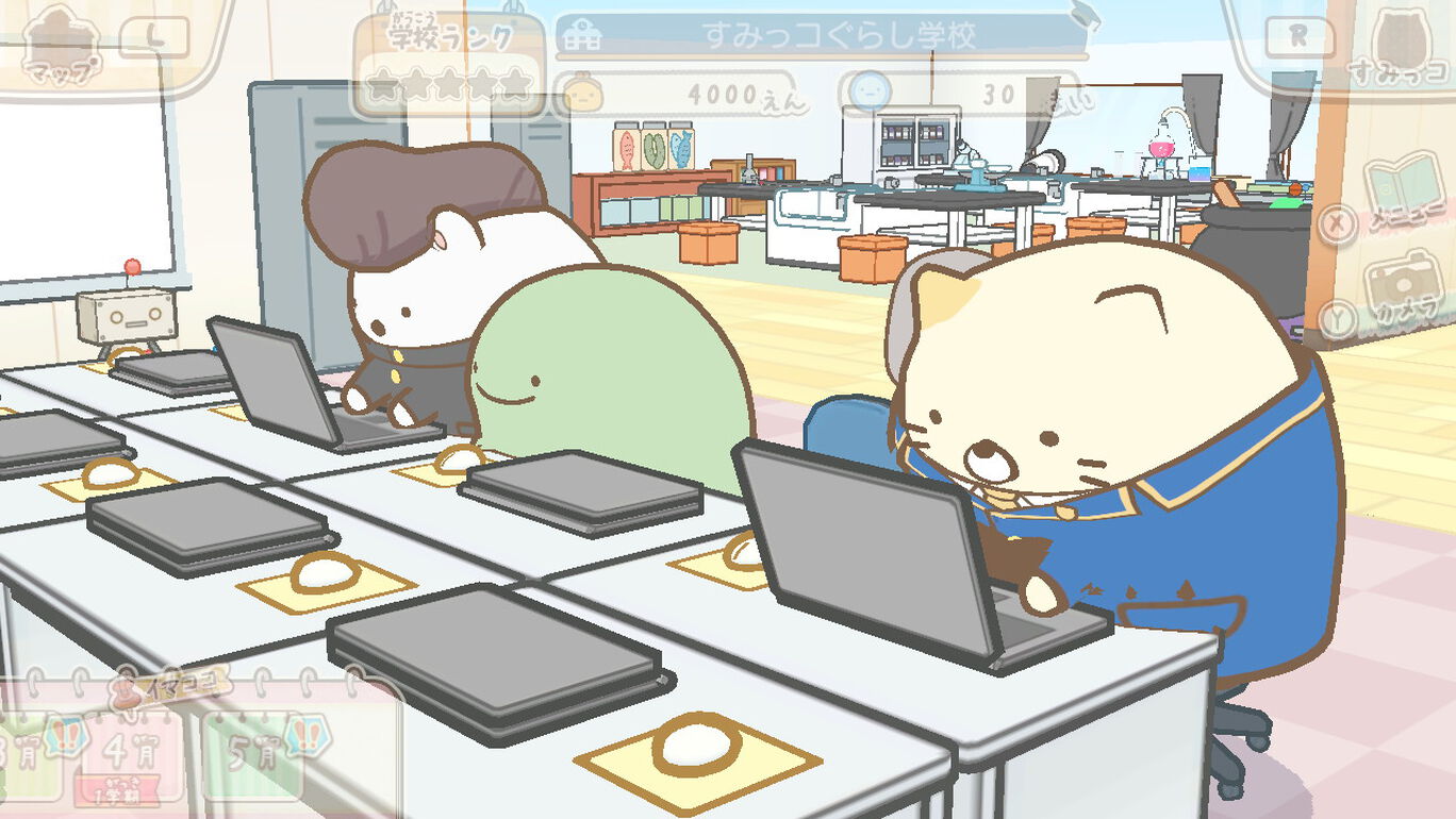 すみっコぐらし　学校生活はじめるんです