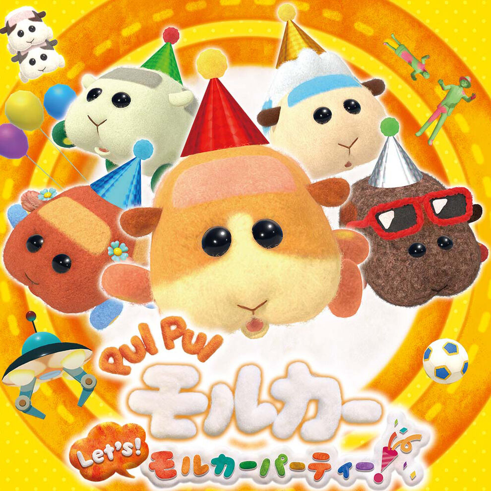 Pui Pui モルカー Let S モルカーパーティー ダウンロード版 My Nintendo Store マイニンテンドーストア