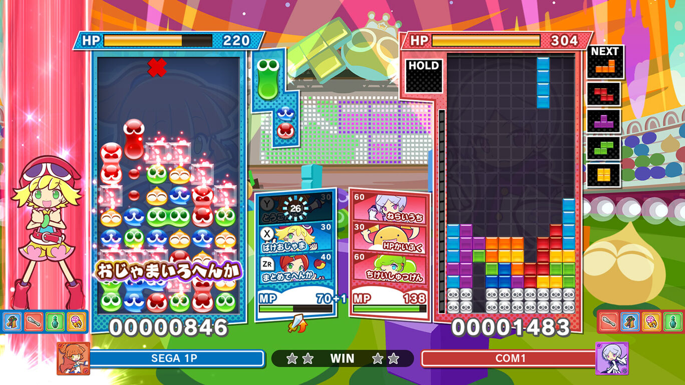 ぷよぷよ テトリス ２ ダウンロード版 My Nintendo Store マイニンテンドーストア
