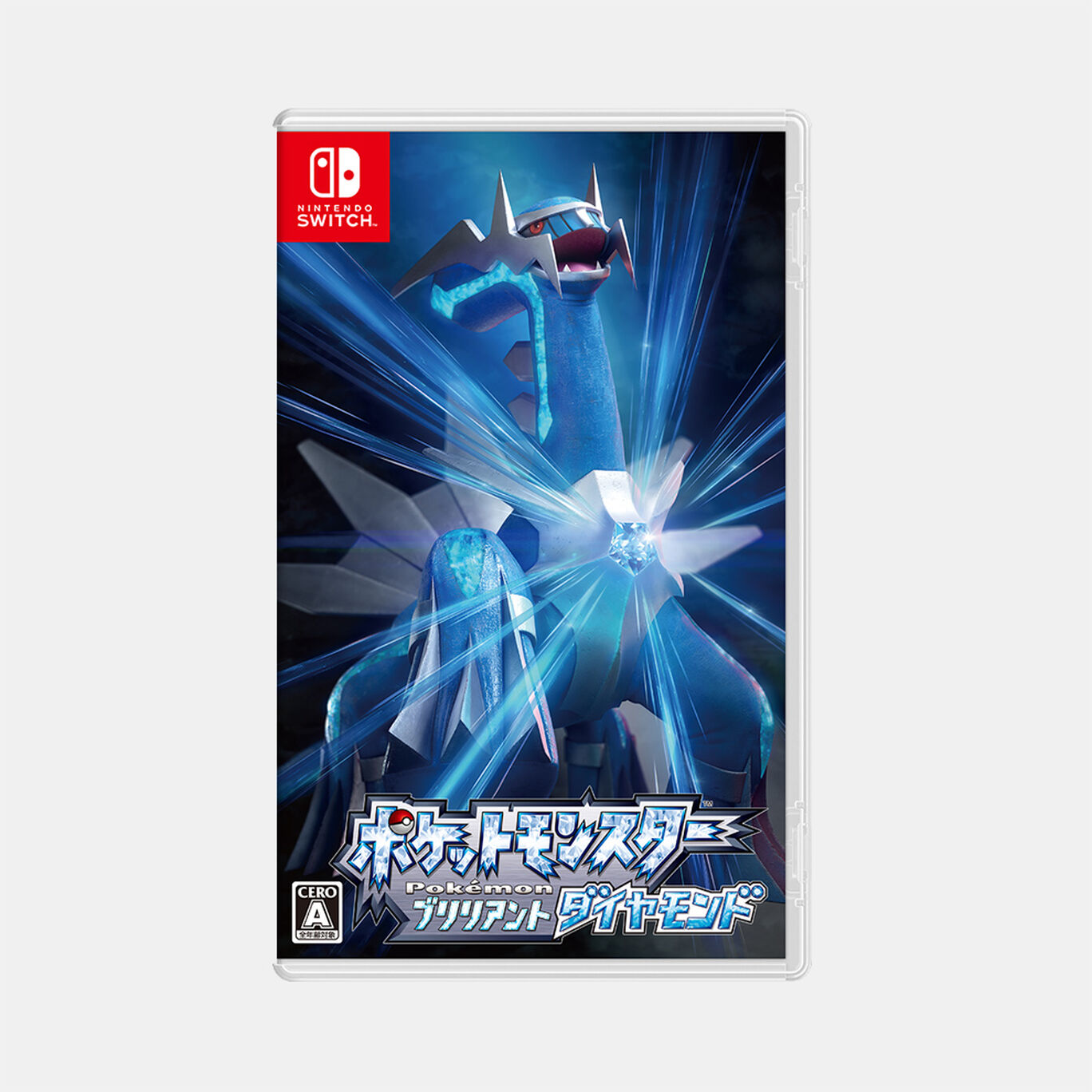 ポケットモンスター ブリリアントダイヤモンド