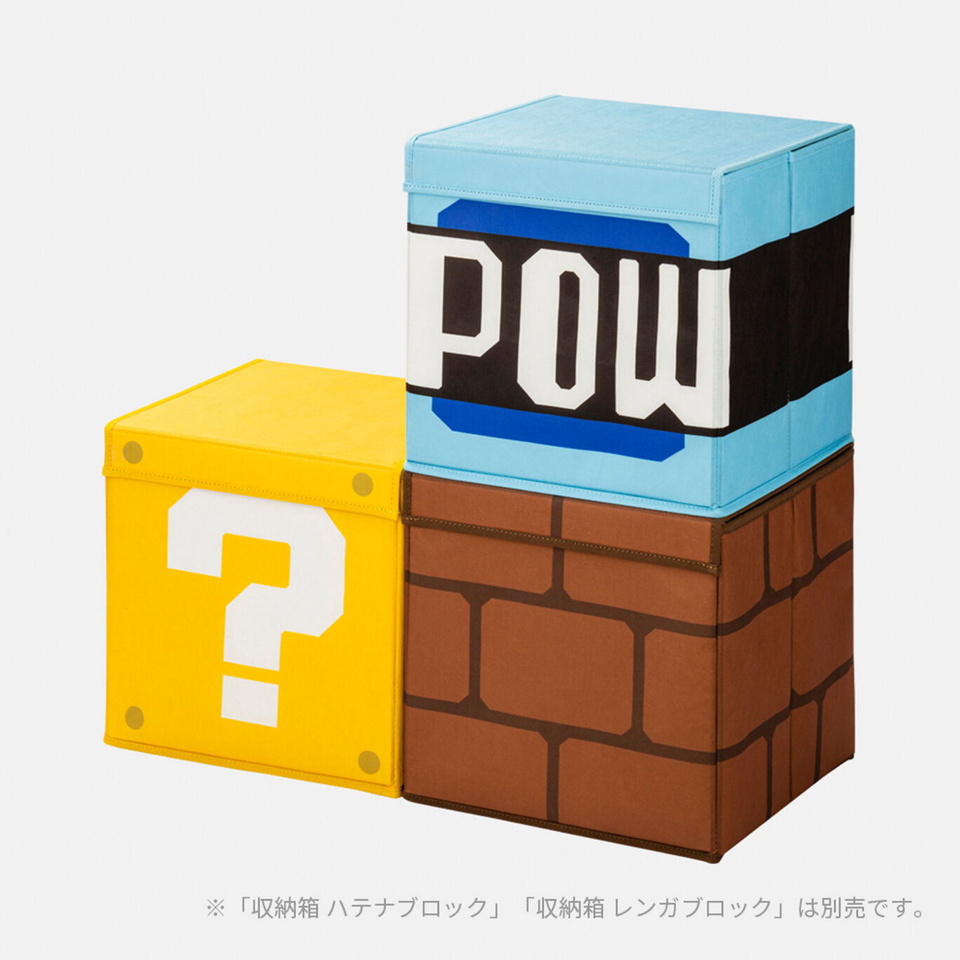 収納箱 スーパーマリオ POWブロック【Nintendo TOKYO取り扱い商品】