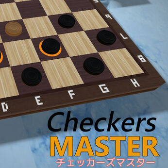 Checkers Master (チェッカーズマスター)