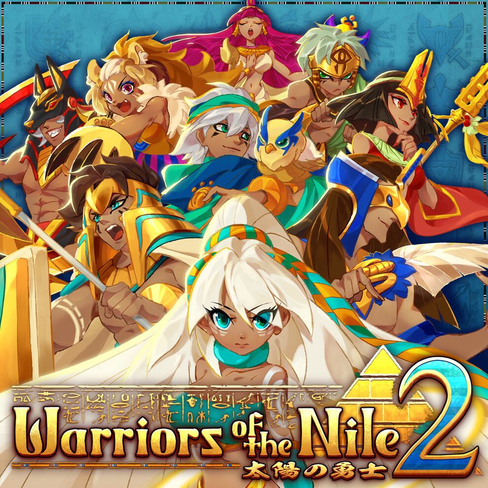 Warriors of the Nile ~太陽の勇士~2