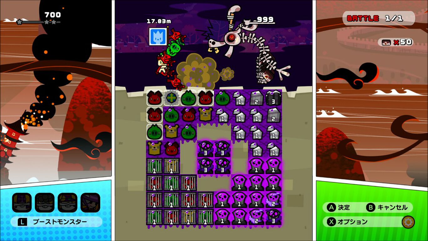 Boost Beast ダウンロード版 My Nintendo Store マイニンテンドーストア