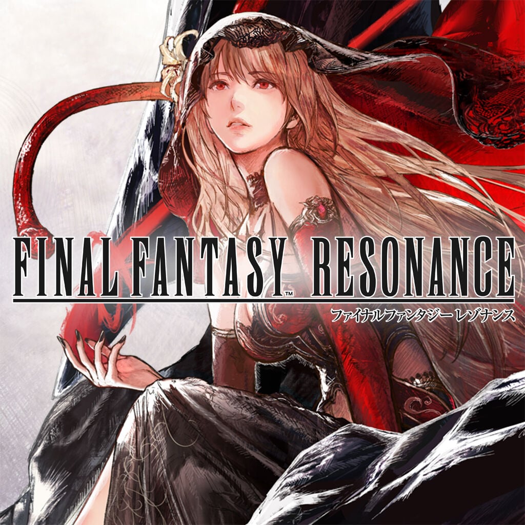 ファイナルファンタジー レゾナンス Digital Deluxe Edition