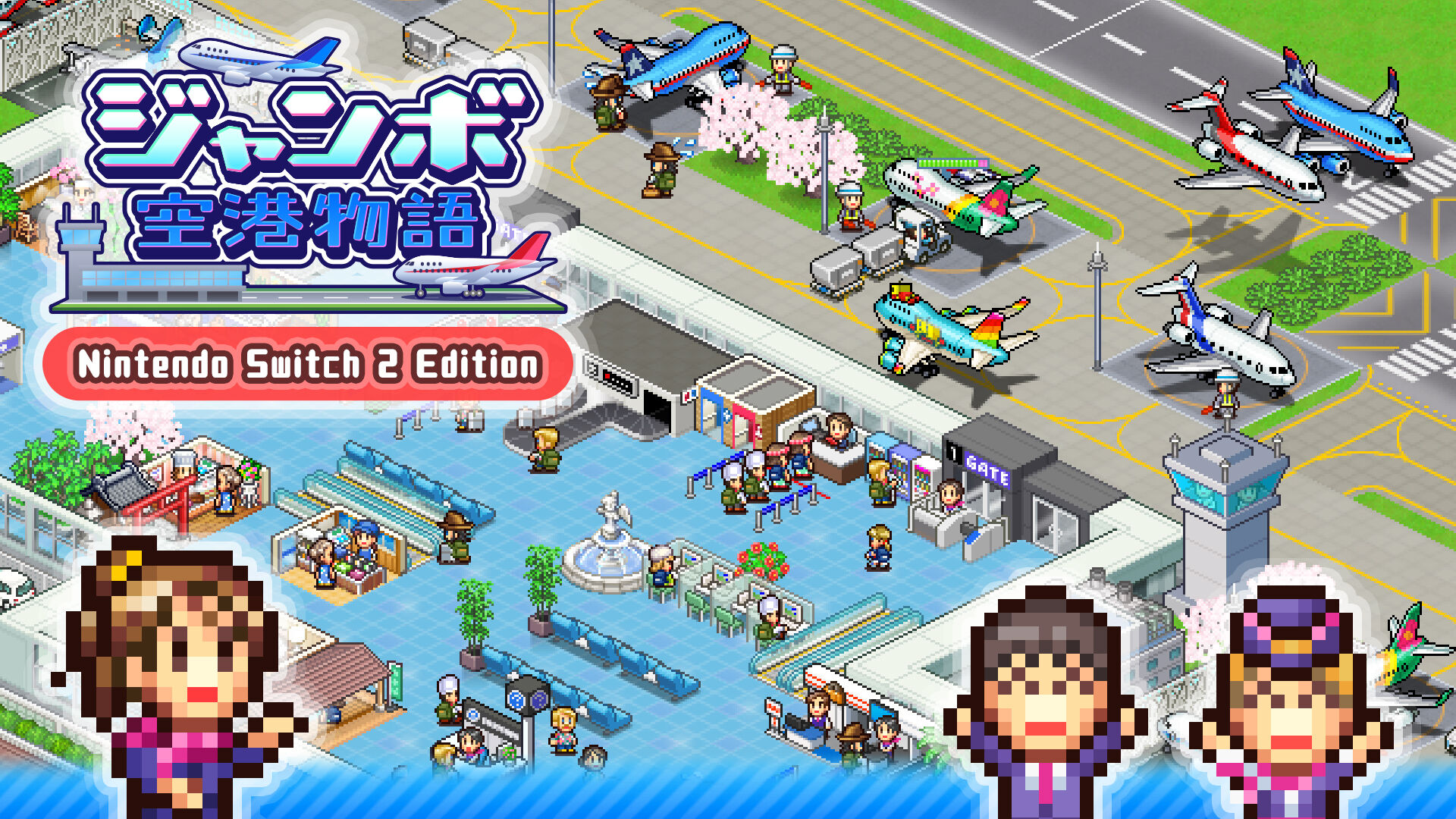 ジャンボ空港物語 – Nintendo Switch 2 Edition