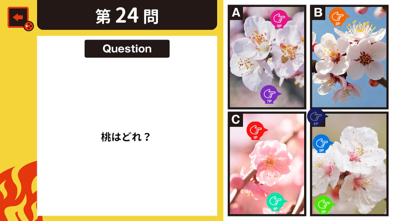 みんなでバトル！8P常識力テストーみんなで遊べる格付け4択学習教養対戦クイズー