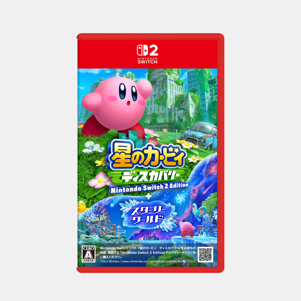 星のカービィ ディスカバリー Nintendo Switch 2 Edition ＋ スター 