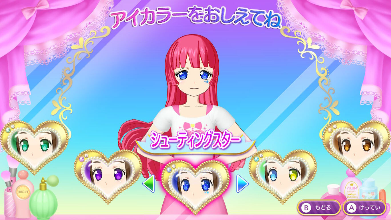 Nintendo Switch プリパラ オールアイドルパーフェクトステージ そふぃセット My Nintendo Store マイニンテンドーストア