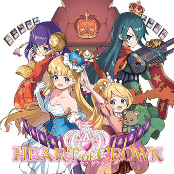 HEART of CROWN - ハートオブクラウン -