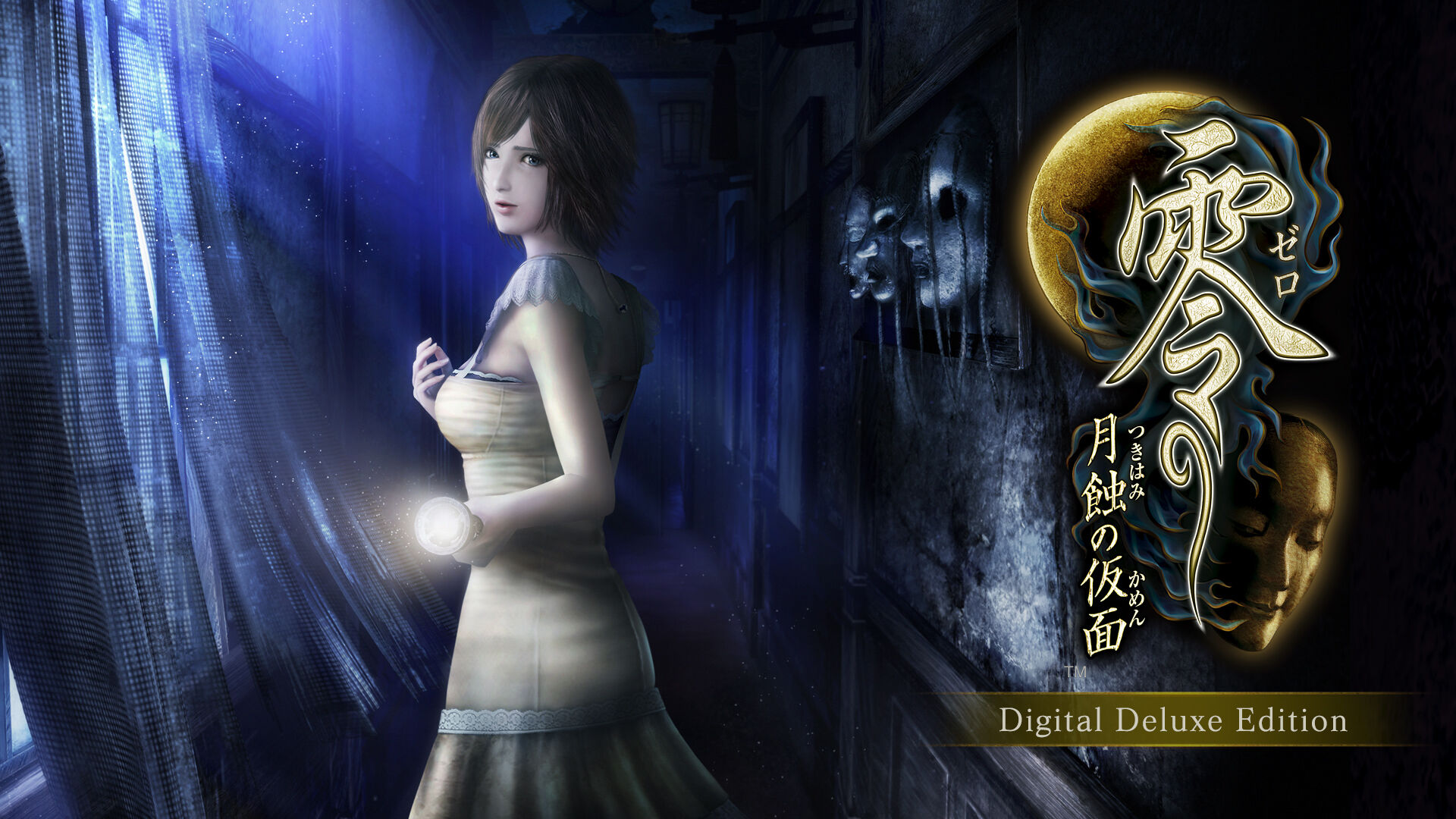 零 ～月蝕の仮面～ Digital Deluxe Edition ダウンロード版 | My