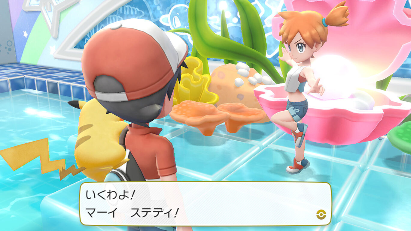 ポケットモンスター Let S Go ピカチュウ パッケージ版 My Nintendo Store マイニンテンドーストア