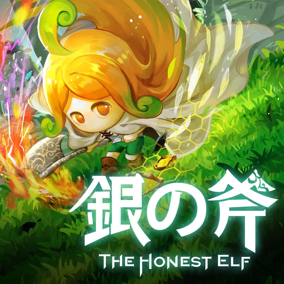 銀の斧 - The Honest Elf