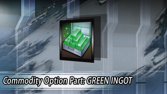換金オプションパーツ「GREEN INGOT」（通常版用）