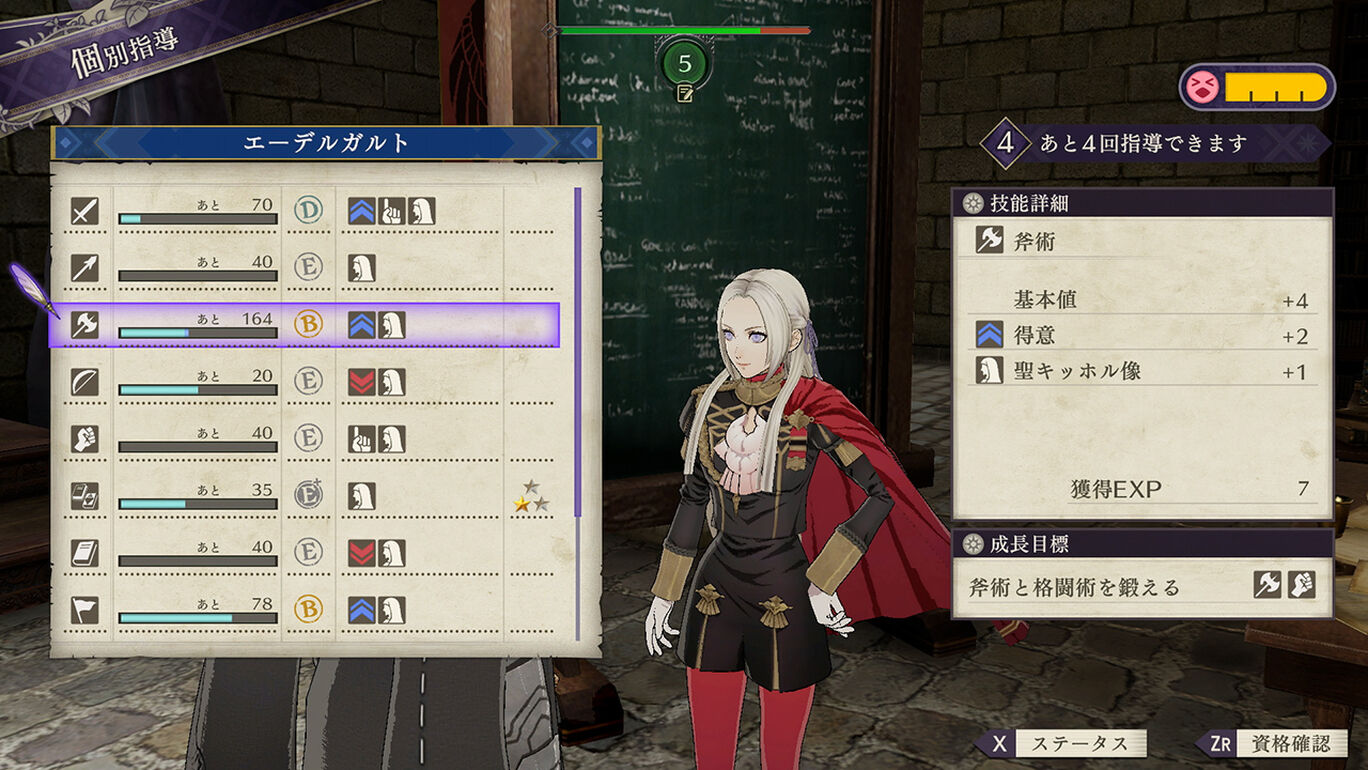 ファイアーエムブレム 風花雪月 ダウンロード版 My Nintendo Store マイニンテンドーストア