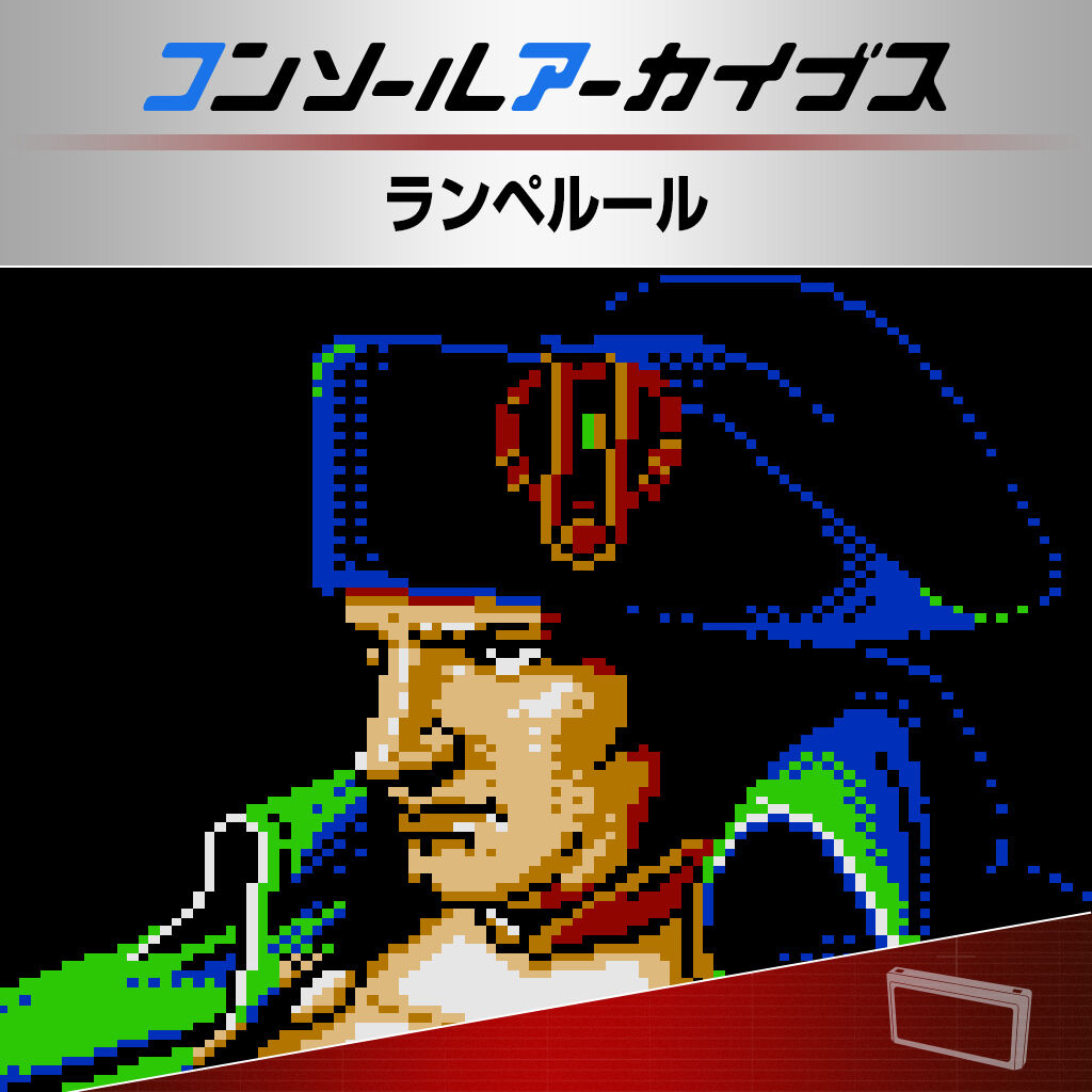 アーケードアーカイブス サボテンボンバーズ | Nintendo Store