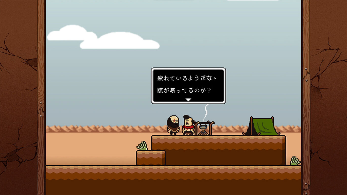 LISA: The Painful - Definitive Edition