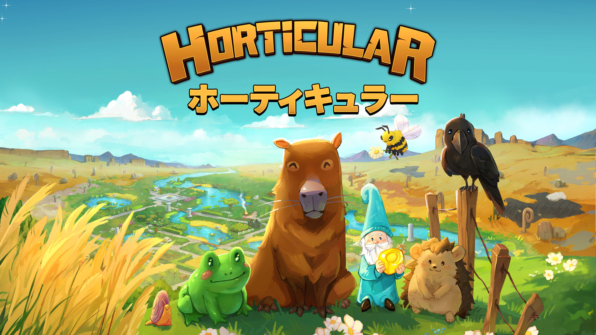 Horticular: Complete Collection