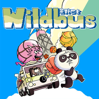 Wildbus