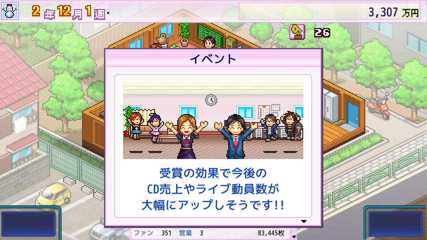 ミリオン行進曲 ダウンロード版 My Nintendo Store マイニンテンドーストア