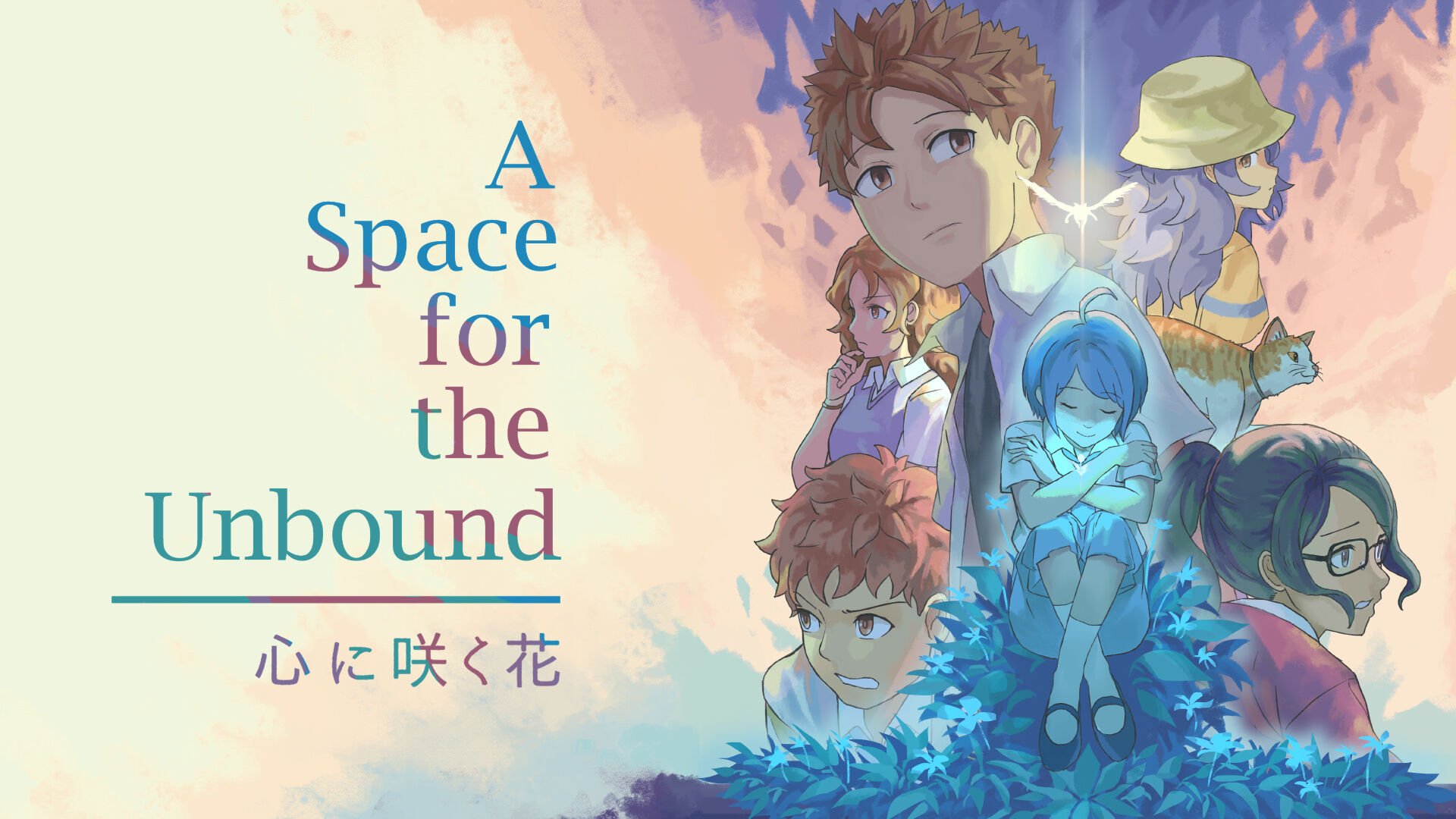 A Space for the Unbound 心に咲く花 ニルマラぬいぐるみ-