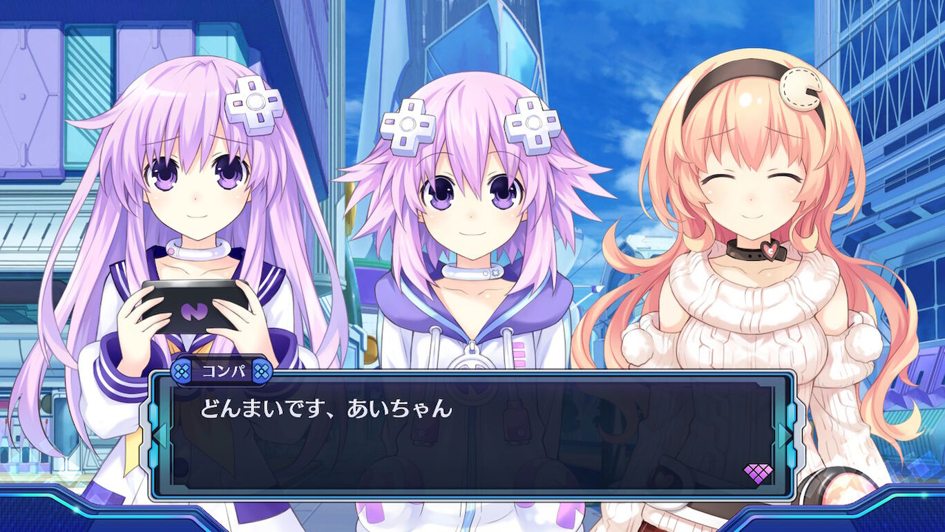 新次元ゲイム ネプテューヌv ダウンロード版 My Nintendo Store マイニンテンドーストア 新次元ゲイム ネプテューヌv ダウンロード版 My Nintendo Store マイニンテンドーストア