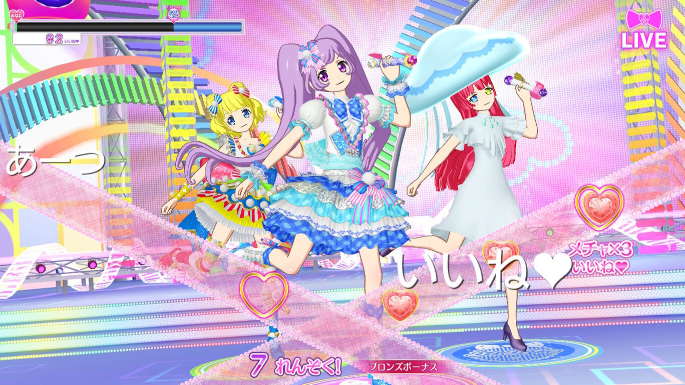 Nintendo Switch プリパラ オールアイドルパーフェクトステージ そらみ スマイルセット My Nintendo Store マイニンテンドーストア