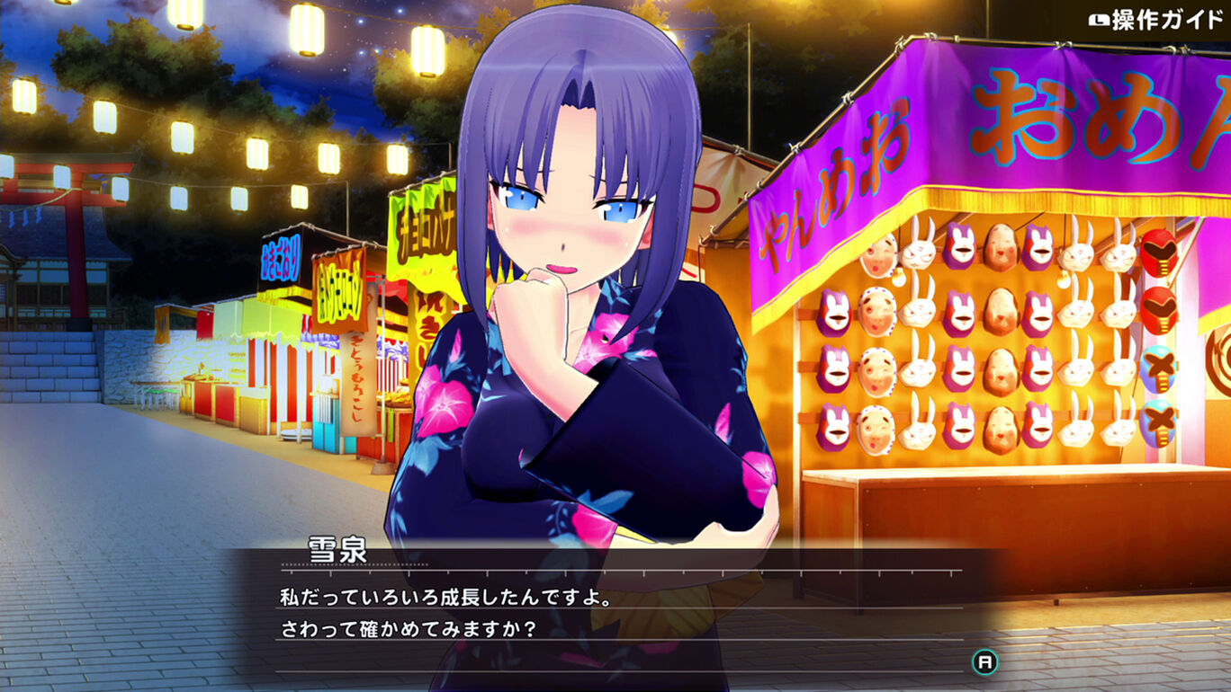 シノビリフレ -SENRAN KAGURA- キャラクターフルセット