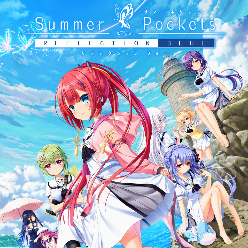 Summer Pockets REFLECTION BLUE ダウンロード版 | My Nintendo Store 