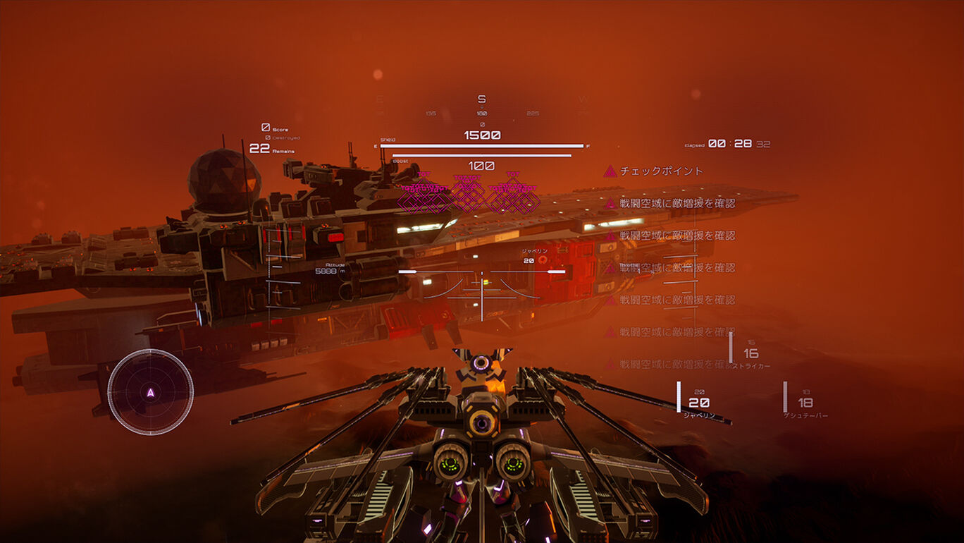 有翼のフロイライン Wing Of Darkness ダウンロード版 My Nintendo Store マイニンテンドーストア