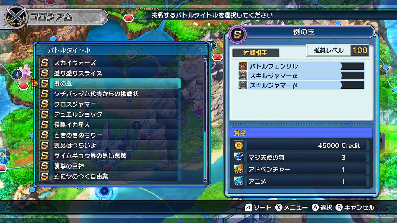 レベルキャップ1stセット My Nintendo Store マイニンテンドーストア