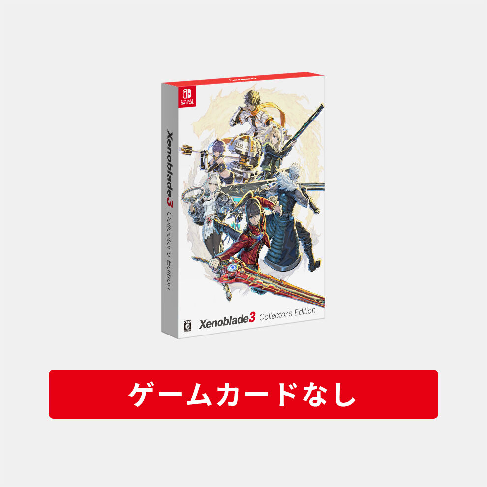 Switch【Xenoblade3 Collector's Edition (ゲームカードなし)】特典 