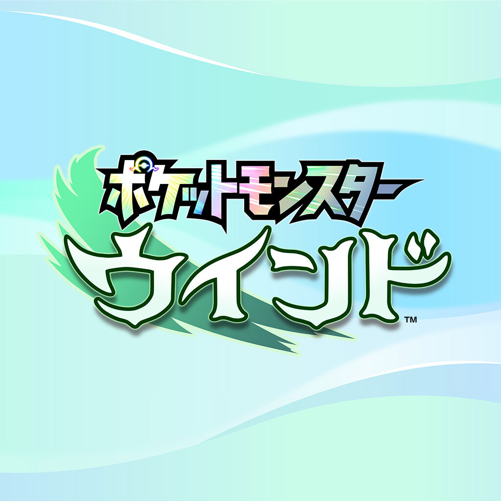 ポケットモンスター シールド エキスパンションパス | Nintendo Store