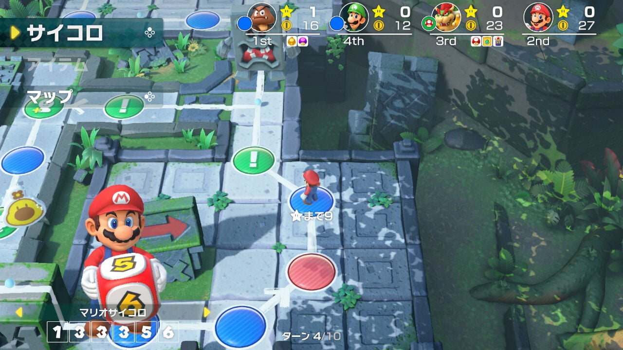 スーパー マリオパーティ Switch家庭用ゲームソフト