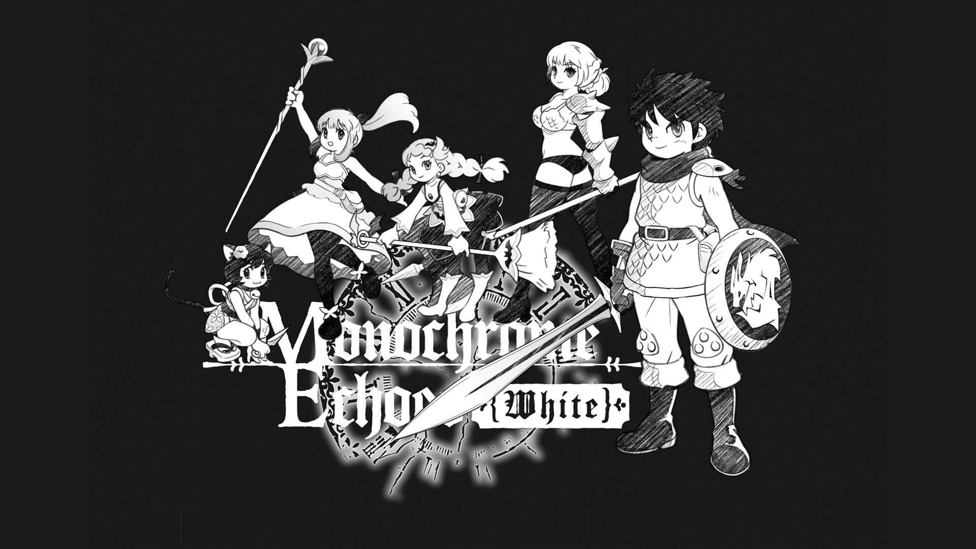 モノクローム・エコーズ　ホワイト編