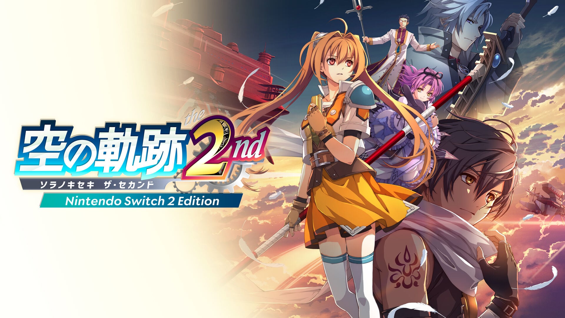 空の軌跡 the 2nd Nintendo Switch 2 Edition