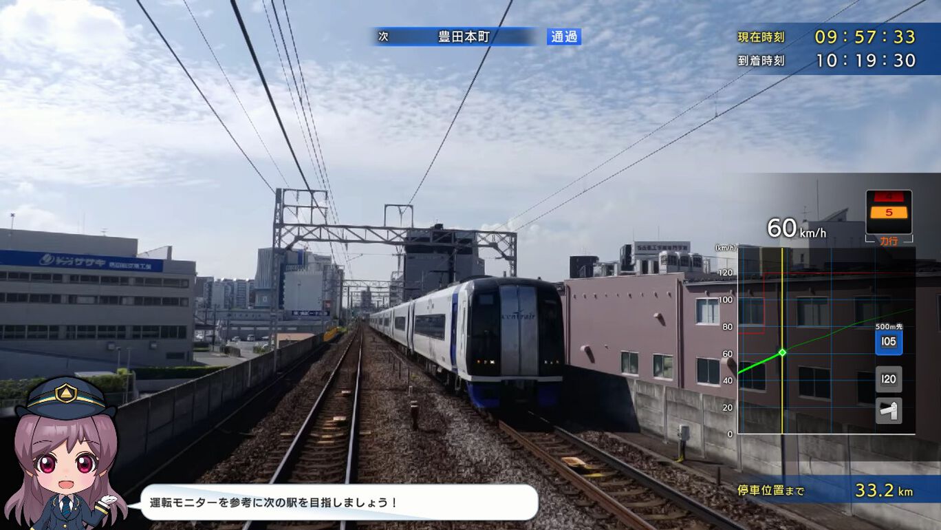 鉄道にっぽん！Real Pro 特急走行！名古屋鉄道編 ダウンロード版 | My 