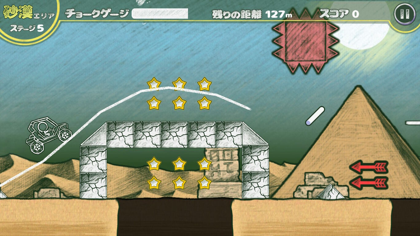 チョークダッシュカーニバル ダウンロード版 My Nintendo Store マイニンテンドーストア