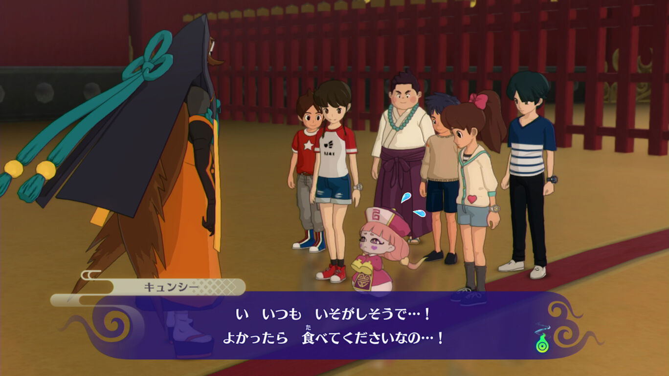 妖怪ウォッチ4 ダウンロード版 My Nintendo Store マイニンテンドーストア