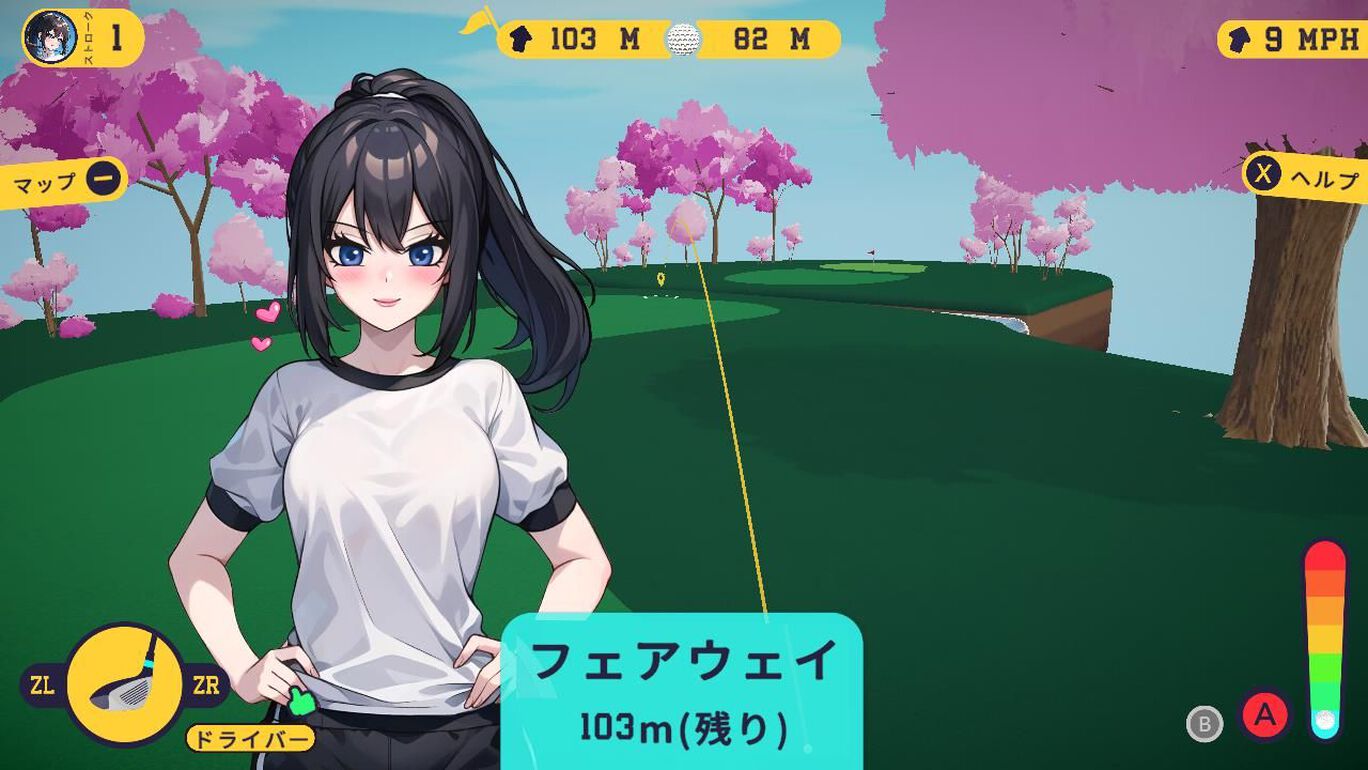 Hentai ゴルフ スペシャル版