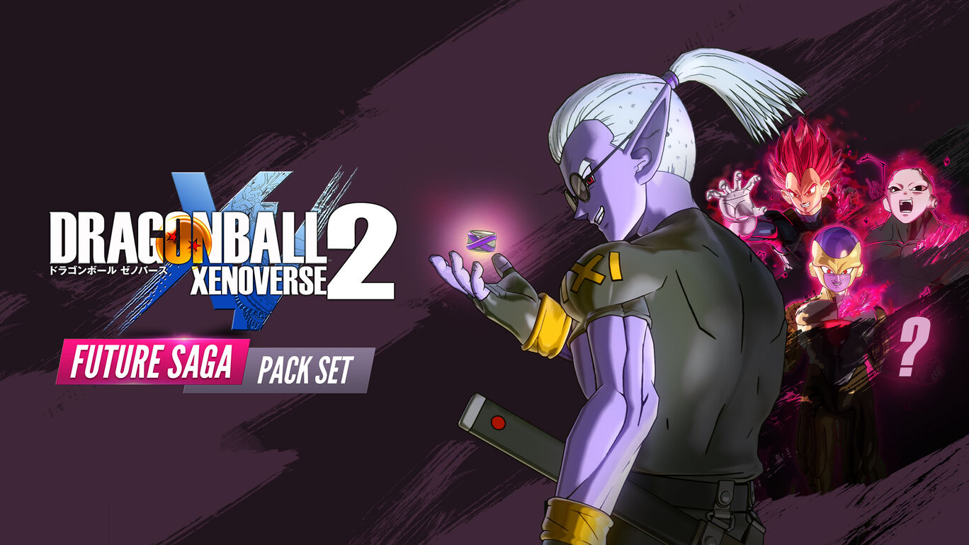 ドラゴンボール ゼノバース 2 FUTURE SAGA パックセット