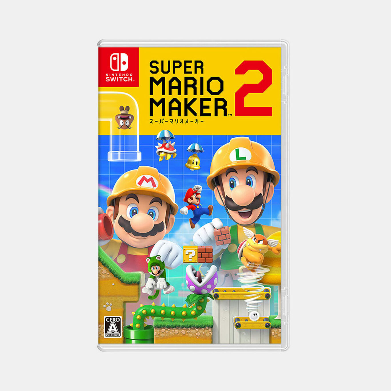 スーパーマリオメーカー 2