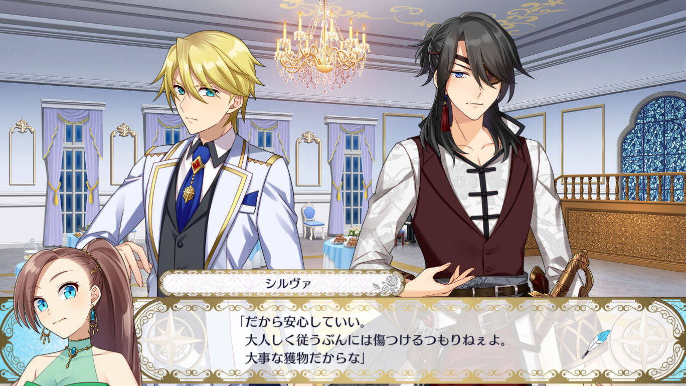 乙女ゲームの破滅フラグしかない悪役令嬢に転生してしまった 波乱を呼ぶ海賊 ダウンロード版 My Nintendo Store マイニンテンドーストア