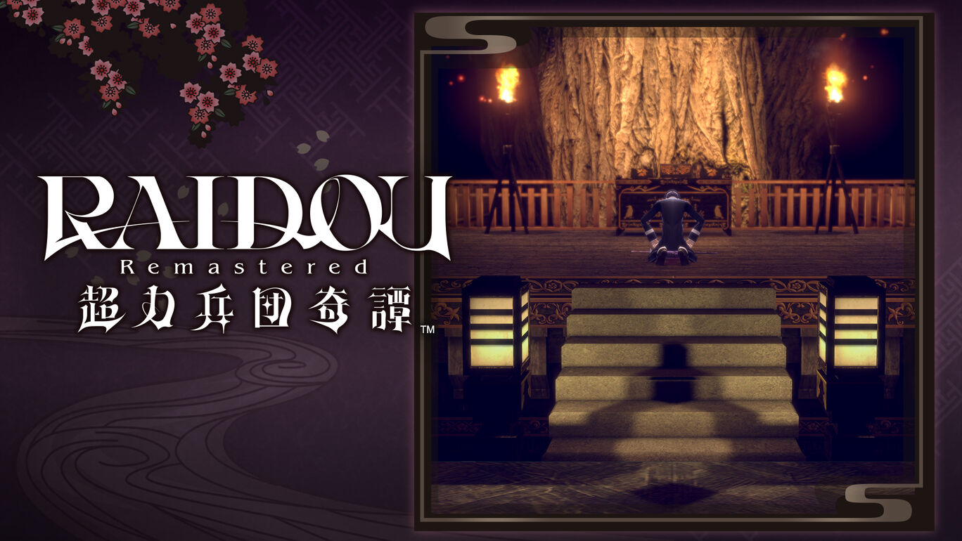 新たな称号を授けましょう